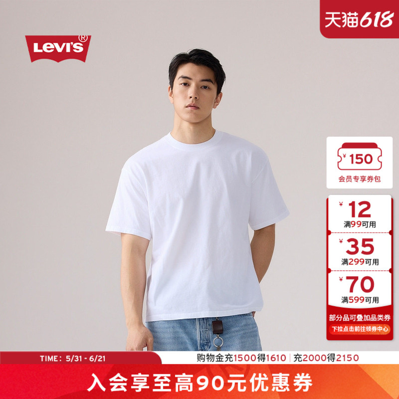 [Same Style in Shopping Malls] Levi's 26Th Spring/Summer New Men's American Casual Short-Sleeved T-Shirt 0049F