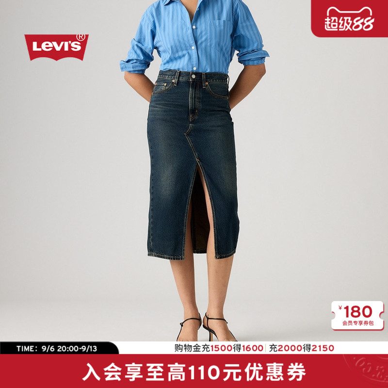 [Same Style as in the Mall] Levi's 26Th Autumn New Women's A-Line Slit Denim Skirt 008Af