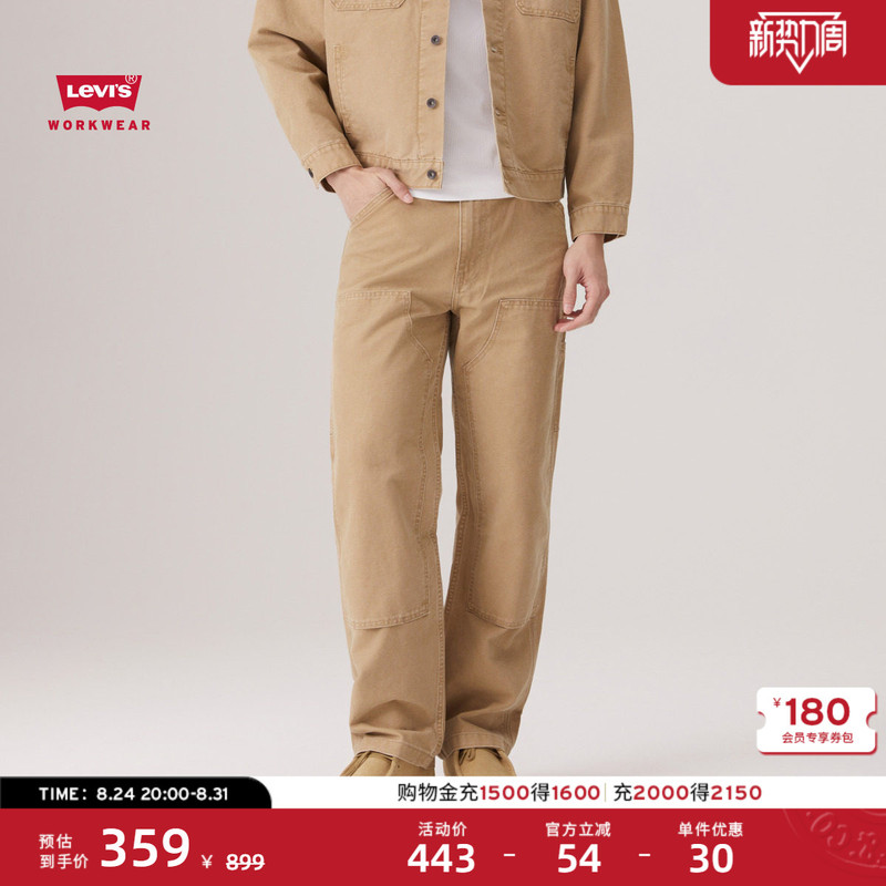 [Same Style as in the Mall] Levi's Men's American Casual Barn-Style 568 Loose Cargo Pants A7367