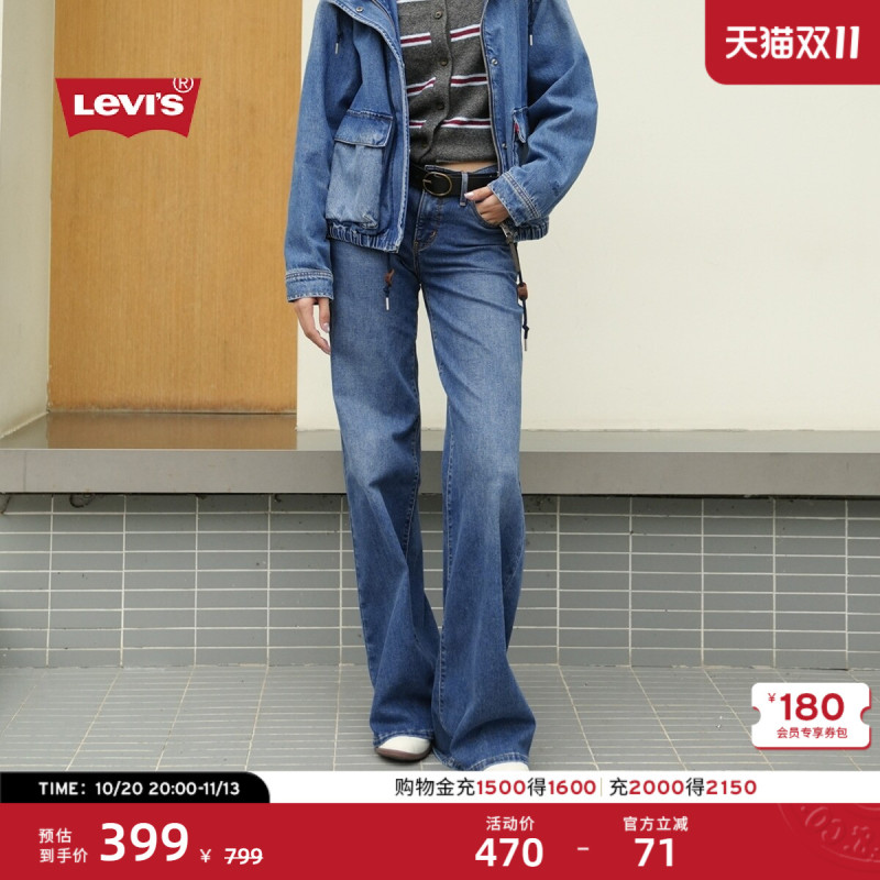 Levi's 26Th Autumn New Women's American Casual Retro 318 Loose Wide-Leg Jeans