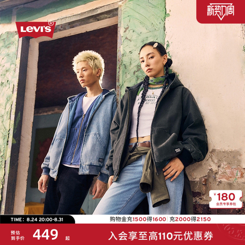 Levi's Levi's Couple's Matching American Retro Casual Loose Washed Denim Jacket Thick Cotton Coat Levi's Levi's Couple's Matching American Retro Casual Loose Washed Denim Jacket Thick Cotton Coat