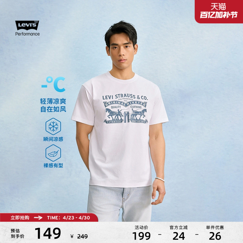 Levi's Ice Cool Series 26Th Spring/Summer New Couple's Cool American Retro Print Short Sleeve T-Shirt