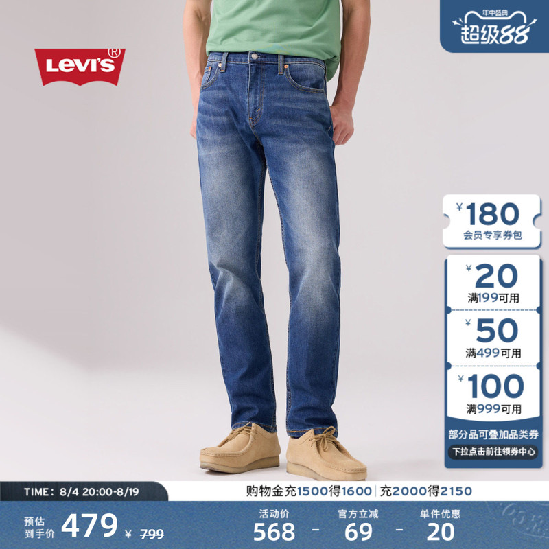 Levi's 26Th Autumn New Men's American Retro Washed 502 Standard Tapered Jeans