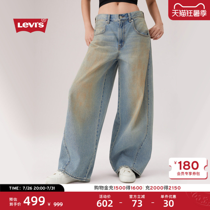 [Same Style in Shopping Malls] Levi's 26Th Spring/Summer New Women's Retro Loose Jeans 003Nf