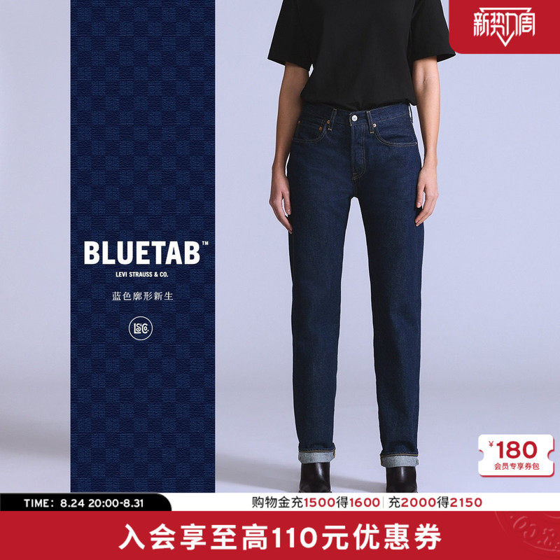 Levi's Same Model from the Mall ® Bluetab ™ 26 Spring and Summer New Styles for Women 501 ® Straight-Leg Jeans 004Tf