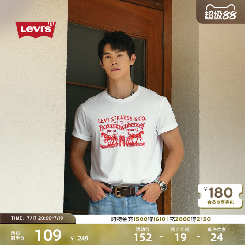 Levi's Summer Couple's Matching American-Style Double Horse Print Casual Loose Round-Neck Short-Sleeve T-Shirt