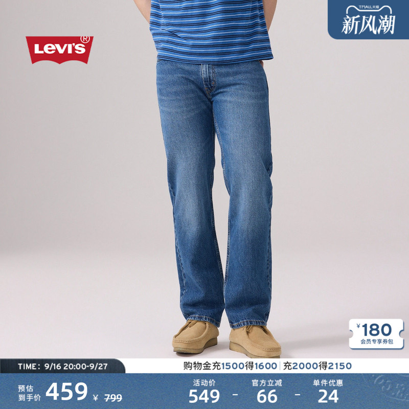 Levi's 26Th Autumn and Winter New Men's American Retro Washed 555 Loose Straight Jeans Levi's 26Th Autumn and Winter New Men's American Retro Washed 555 Loose Straight Jeans