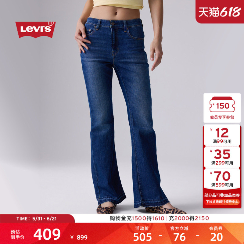 Levi's 26Th Spring/Summer New Women's American Retro Distressed 726 High-Waisted Flared Jeans Levi's 26Th Spring/Summer New Women's American Retro Distressed 726 High-Waisted Flared Jeans