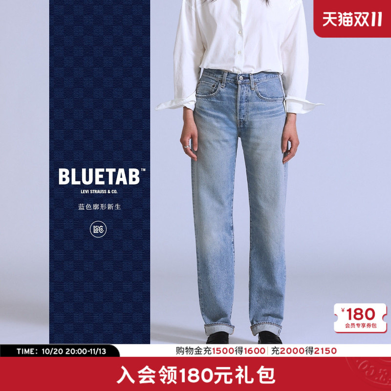 Levi's Same Model from the Mall ® Bluetab ™ 26 New Autumn Styles for Women 501 ® Straight-Leg Jeans 004Tf