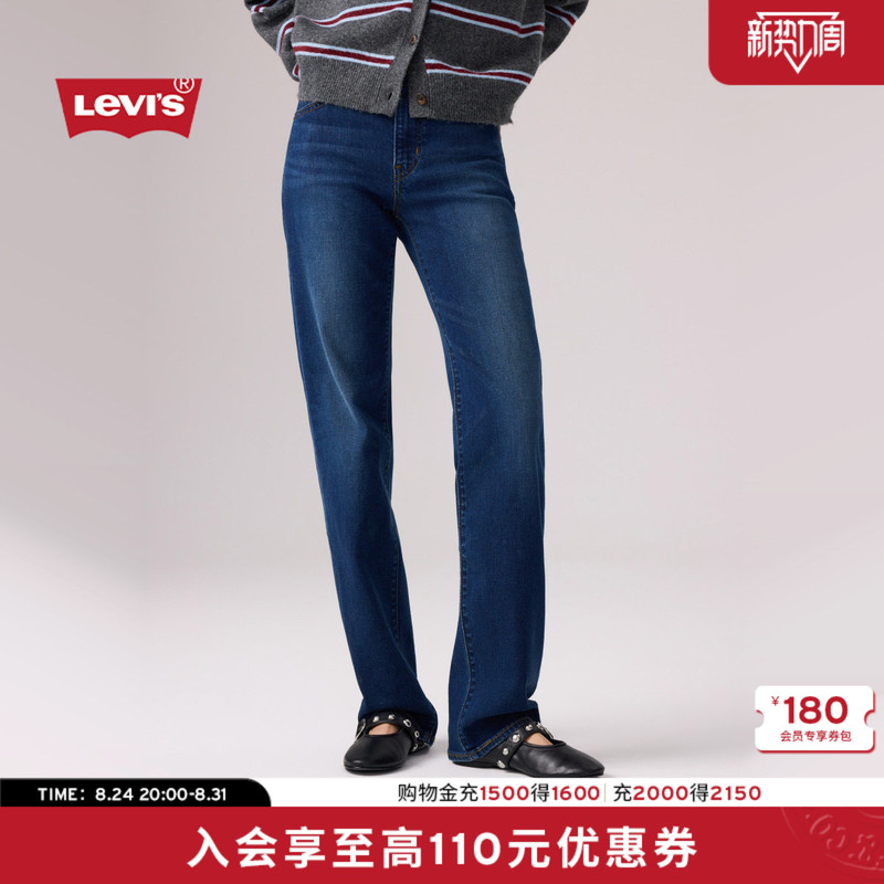Levi's 26 Autumn New Women's 723 High-Waisted Slim Straight Jeans 008Sy, Same Style as in the Mall Levi's 26 Autumn New Women's 723 High-Waisted Slim Straight Jeans 008Sy, Same Style as in the Mall