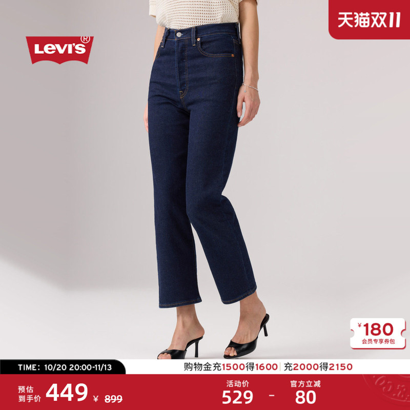 Levi's 26Th Autumn New Women's Retro Ribcage High-Waisted Slim-Fit Straight-Leg Jeans