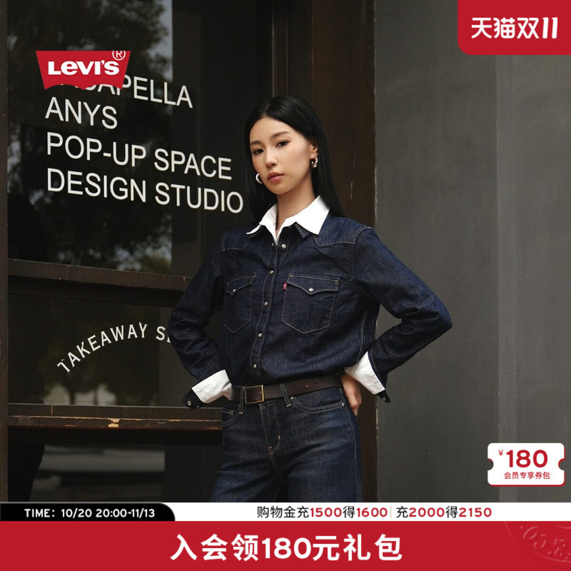 [Same Style as in the Mall] Levi's 26Th Autumn New Women's Retro Denim Shirt 007Wt