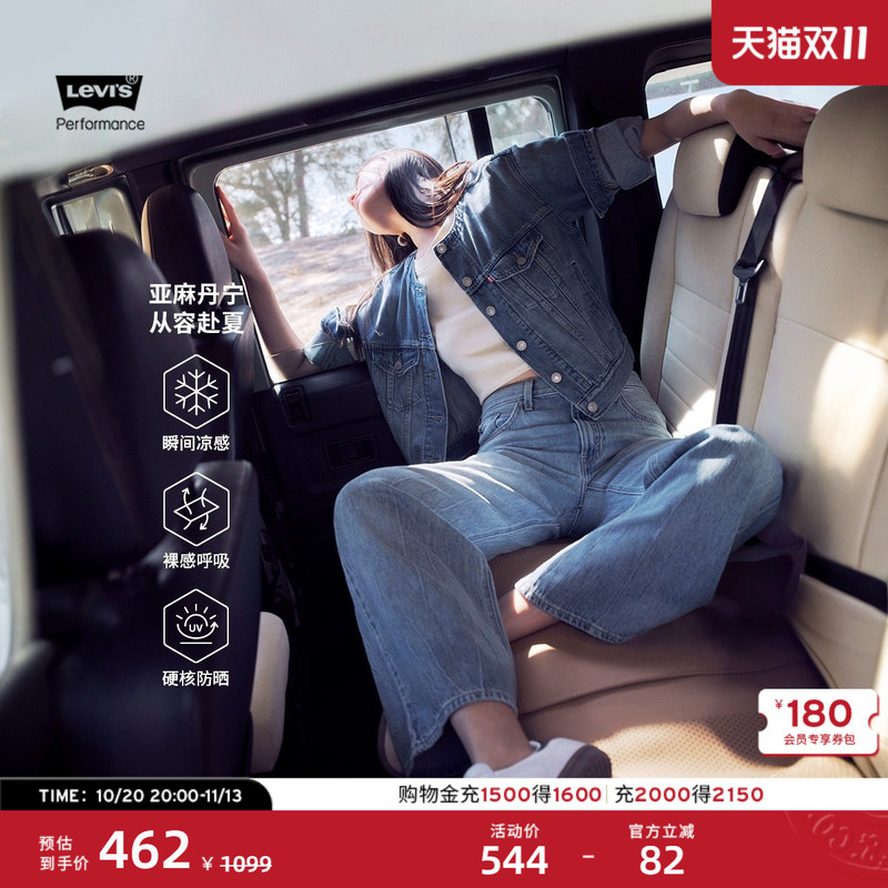 [Same Style as in the Mall] Levi's Women's American-Style Loose Boot Flared Jeans 005Do