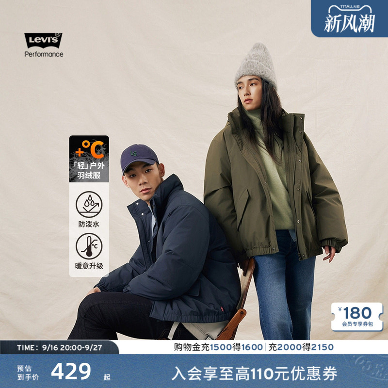 Levi's Couple's Matching Simple Casual Lightweight Warm and Comfortable down Jacket Casual Coat