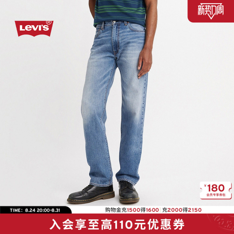 [Same Style as in the Mall] Levi's Men's 555 Straight-Leg American-Style Washed Light-Colored Jeans 000Lo