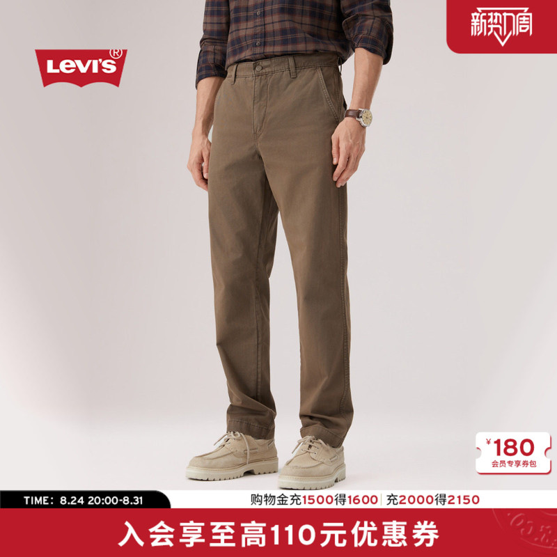 [Same Style as in the Mall] Levi's 26Th Spring/Summer New Men's Loose Straight Casual Pants A5753