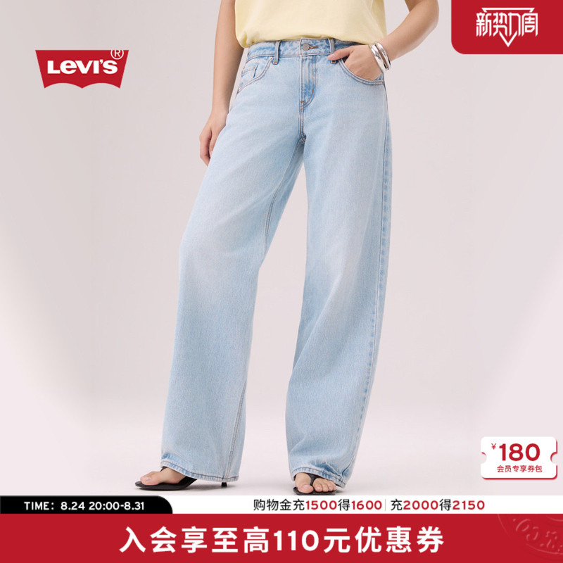 [Same Style in Shopping Malls] Levi's 26Th Summer New Women's Loose Straight Jeans A5566