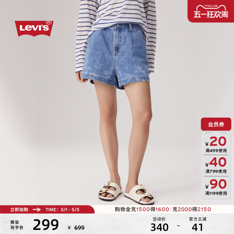 [Same Style as in the Mall] Levi's Women's American Casual Simple Straight-Leg Denim Shorts 003Lg