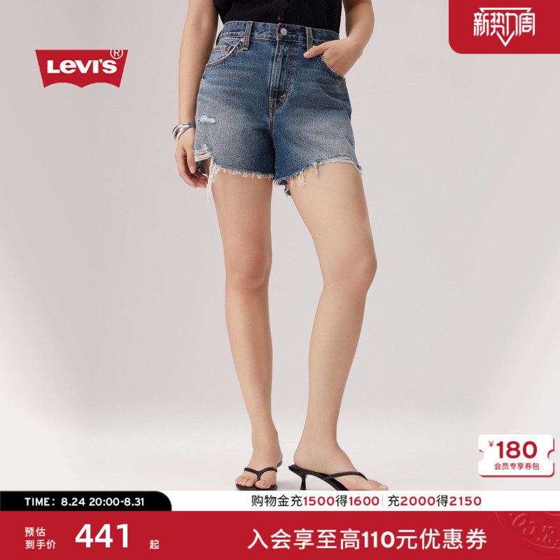 [Same Style in Shopping Malls] Levi's 26 New Summer Style Women's High-Waisted Loose Denim Shorts 005Ds