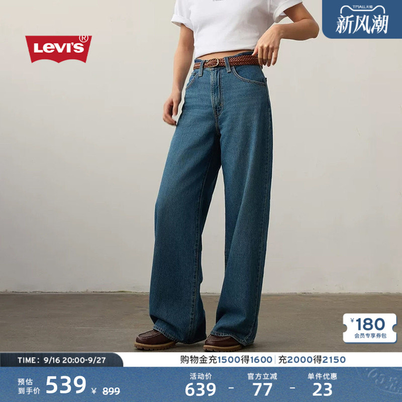 Levi's 26Th Autumn New Women's American Retro Baggy Loose Straight-Leg Jeans