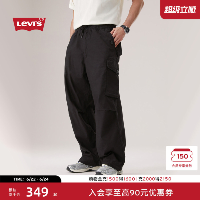 [Same Style as in the Mall] Levi's Men's Loose-Fitting Versatile American Casual Workwear Parachute Pants 003Ko