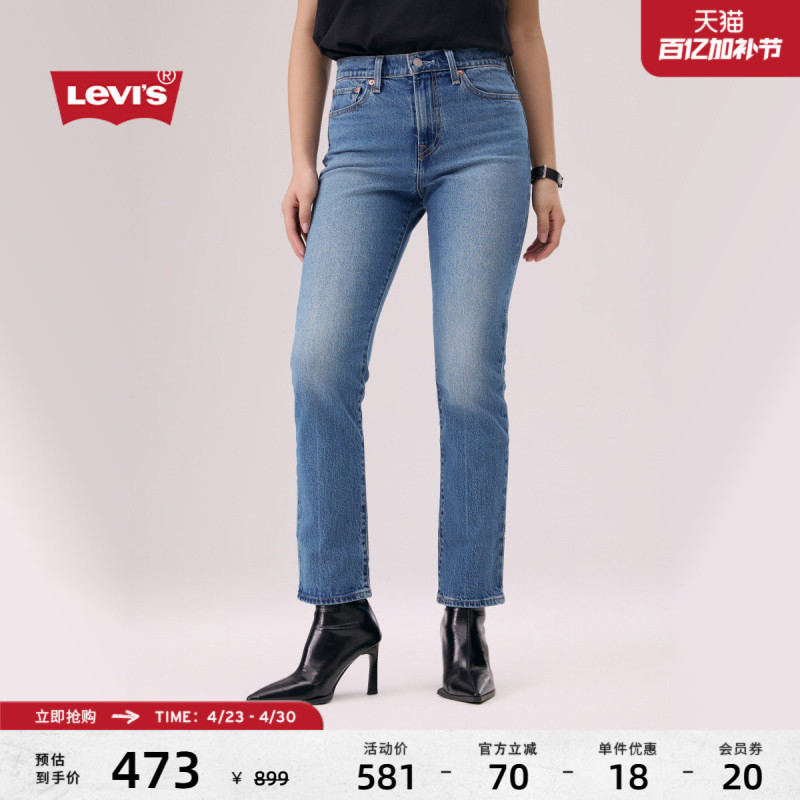[Same Style as in the Mall] Levi's 26Th Spring/Summer New Women's High-Waisted Slim-Fit Jeans 003Ne