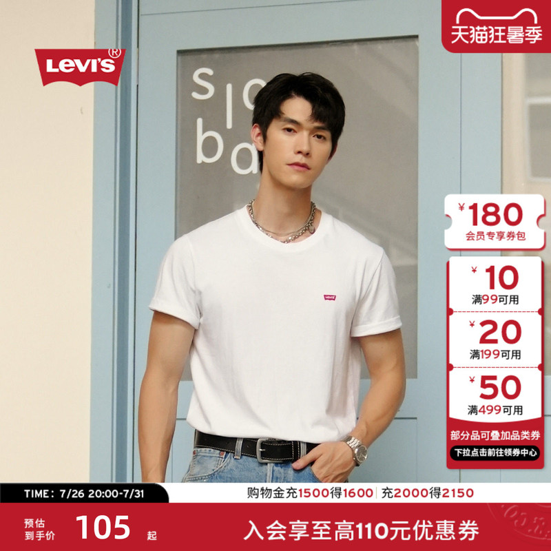 Levi's Levi's Couple's Same Style American Retro Casual Fashion Loose Logo Printed Short-Sleeved T-Shirt for Men and Women