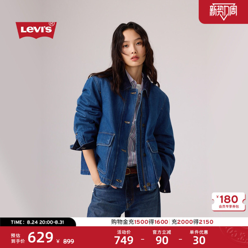 Levi's 26Th Autumn New Women's American Retro Corduroy Collar Cotton-Padded Denim Jacket