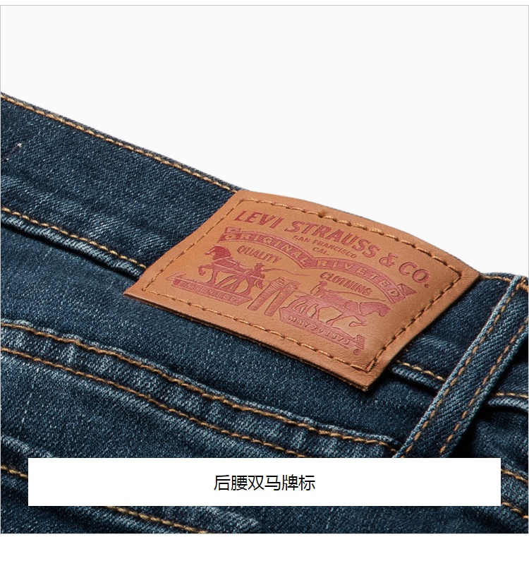 Jean femme LEVI S    - Ref 3193229 Image 24