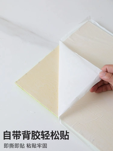 Кроватка на стену для кровати, детская самоклеющаяся поролоновая лента, защита от столкновений