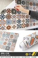 Evergreen ★ Персидский маленький квадратный кирпич шириной 60 на 10 метров (соединены несколько частей)