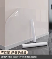 [Статическая электростатическая сильная адсорбция] шириной 60 см*10 метров в длину прозрачной и нерефлексивной