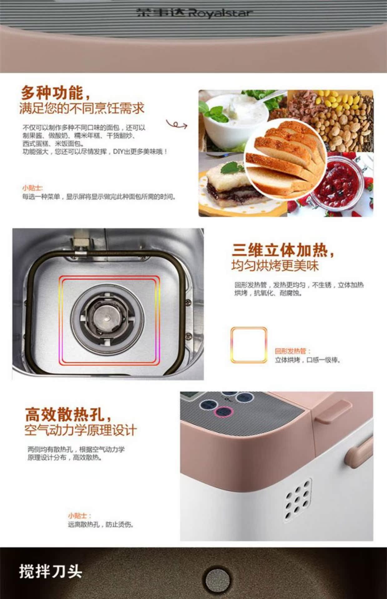 may ep banh mi Rongshida RS-MB108 máy làm bánh mì trái cây và mì tự động đa năng máy nướng bánh mì philips hd2582