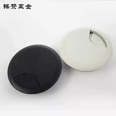 60mm computer desk plastic cable management box Wiring cover hole cover Threading hole cover Computer desk hole cover Black gray cable management box