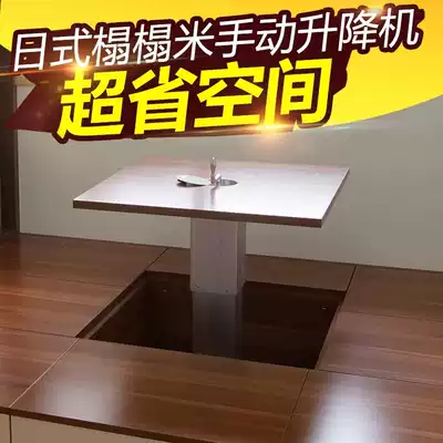 Special offer Tatami lift table Manual Tatami lift table Hand tatami lift lifter