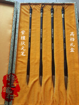 (Four pure wolf red sandalwood pens) high-end brush gift box Laizhou ancient brush crafts