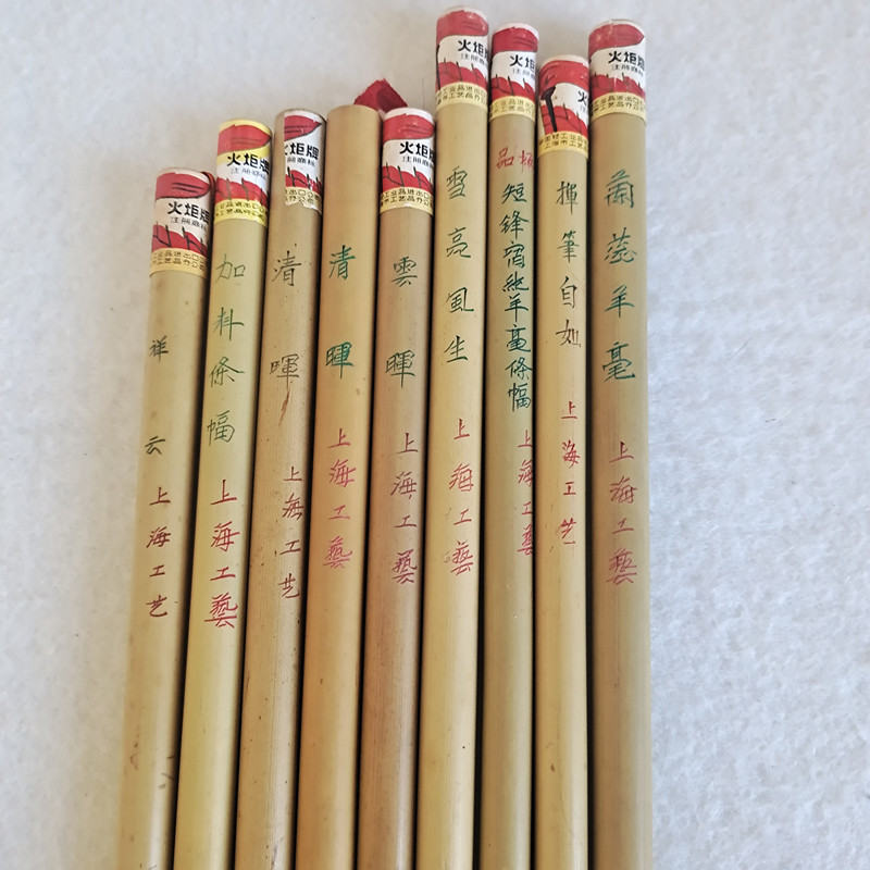 Shanghai Craft Torch Brand Pure Goat Hair Brush with Extra Material for Banner Writing, Snow Bright, Wind Sound, Clear Light, Auspicious Clouds, Large Regular Script, Wei Script, Li Script, and Seal Script