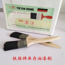 80 s iron wild brand inventory old paint brush pure bristles thickened industrial Marine high temperature resistant brush mounted furniture