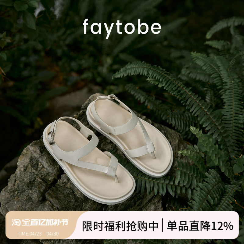 Faytobe Summer Minimalist Thong Sandals with Metal Buckle, Thick-Soled Design, Fashionable Sheepskin Suede Birkenstock-Style Shoes