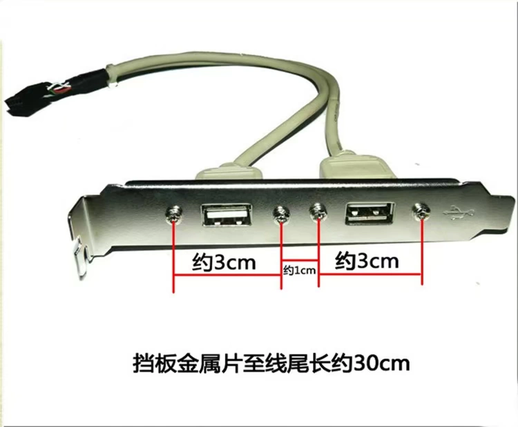 2-bit cáp chassis máy tính PCI phía sau nắp USB2.0 baffle USB vào khung USB 2 - USB Aaccessories