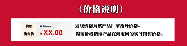 taobaojiage.jpg