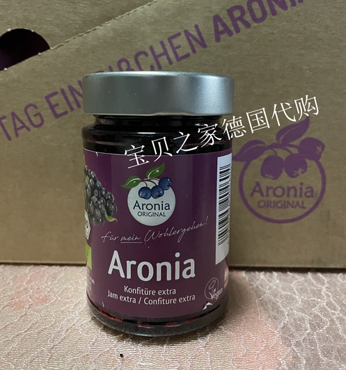 Germany Aronia ORIGINAL Wild Cherry Berry Not Old Berry Sauce BIO225G