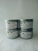 Shenzhen offset printing ink DIC printing ink four-color machine printing plate printing ink Baofeng four-color ink 1KG can