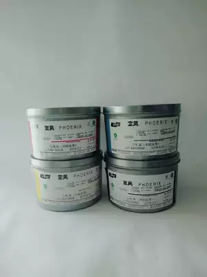 Shenzhen offset printing ink DIC printing ink four-color machine printing plate printing ink Baofeng four-color ink 1KG can