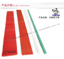 Paper cutter red strip white knife strip