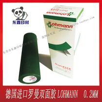 Germany imported Roman double-sided adhesive LOHMANN imported green double-sided adhesive 0 2mm paste version of strong adhesive