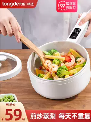 Dragon's multi-functional electric hot pot home timing mini quick cooking pot one-in-one pot dormitory student cooking pot