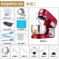 3,5L Red Chef Package 2