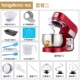 3,5L Red Chef Package 2