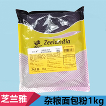Zilan ya cereals bread flour pre-mixed powder 1kg whole grain low fat baking household high gluten sugar free breakfast material